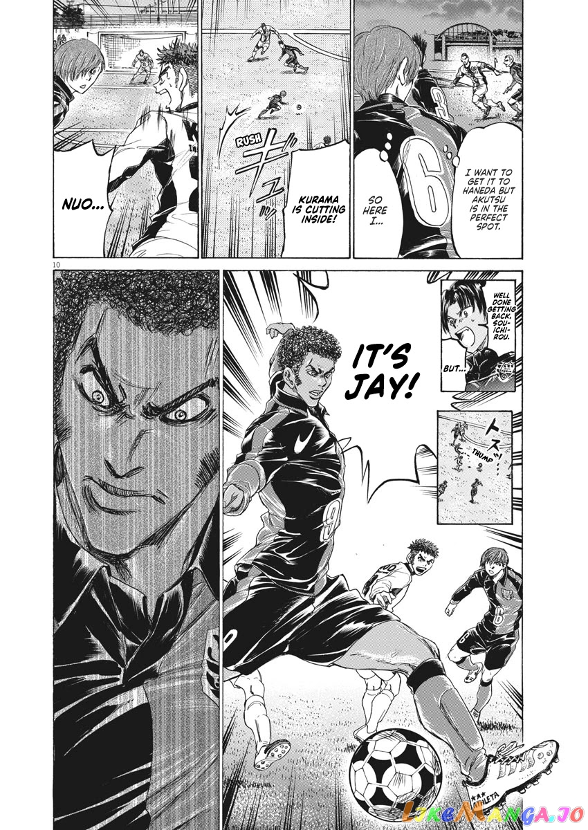 Ao Ashi, Chapter 245 image 11